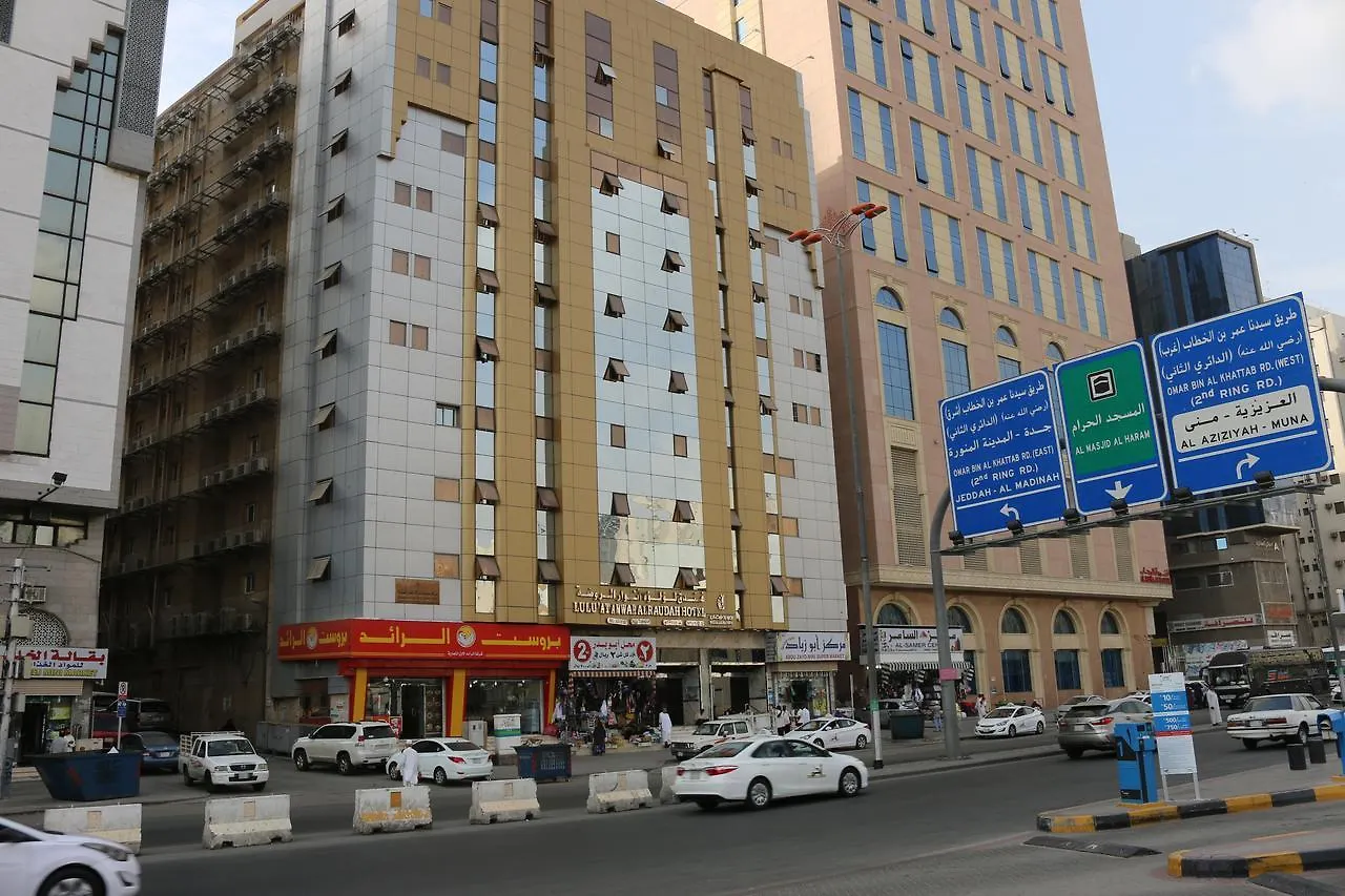 Loloat Anwar Al Rawda Hotel Mekke Suudi Arabistan